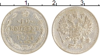 монета - 1894 – 1917 николай ii 10 копеек - подробная информация фото 1