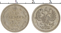 монета - 1894 – 1917 николай ii 10 копеек - подробная информация фото 1