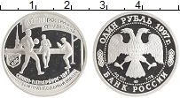 монета - россия 1 рубль - подробная информация фото 1