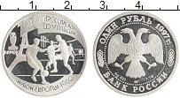 монета - россия 1 рубль - подробная информация фото 1
