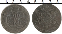 монета - 1741 – 1761 елизавета петровна 5 копеек - подробная информация фото 1