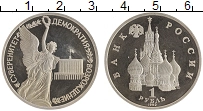 монета - россия 1 рубль - подробная информация фото 1
