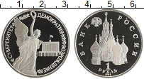 монета - россия 1 рубль - подробная информация фото 1