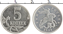 монета - россия 5 копеек - подробная информация фото 1
