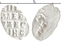 монета - 1689 – 1725 петр i 1 копейка - подробная информация фото 1
