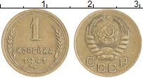 монета - ссср 1 копейка - подробная информация фото 1