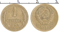 монета - ссср 1 копейка - подробная информация фото 1
