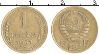 монета - ссср 1 копейка - подробная информация фото 1