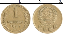 монета - ссср 1 копейка - подробная информация фото 1