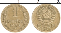 монета - ссср 1 копейка - подробная информация фото 1