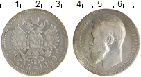 монета - 1894 – 1917 николай ii 1 рубль - подробная информация фото 1
