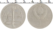 монета - ссср 1 рубль - подробная информация фото 1