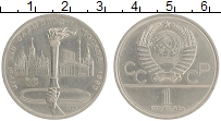 монета - ссср 1 рубль - подробная информация фото 1