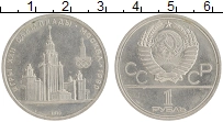 монета - ссср 1 рубль - подробная информация фото 1