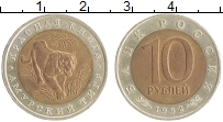 монета - россия 10 рублей - подробная информация фото 1