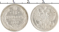 монета - 1894 – 1917 николай ii 15 копеек - подробная информация фото 1