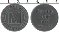 монета - россия жетон - подробная информация фото 1