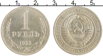 монета - ссср 1 рубль - подробная информация фото 1