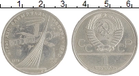 монета - ссср 1 рубль - подробная информация фото 1