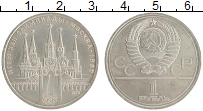 монета - ссср 1 рубль - подробная информация фото 1