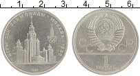 монета - ссср 1 рубль - подробная информация фото 1