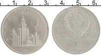 монета - ссср 1 рубль - подробная информация фото 1