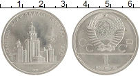 монета - ссср 1 рубль - подробная информация фото 1