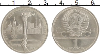 монета - ссср 1 рубль - подробная информация фото 1