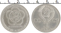монета - ссср 1 рубль - подробная информация фото 1