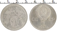 монета - ссср 1 рубль - подробная информация фото 1