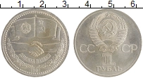 монета - ссср 1 рубль - подробная информация фото 1