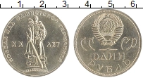монета - ссср 1 рубль - подробная информация фото 1