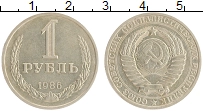 монета - ссср 1 рубль - подробная информация фото 1