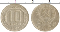 монета - ссср 10 копеек - подробная информация фото 1