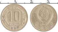 монета - ссср 10 копеек - подробная информация фото 1