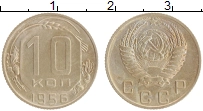 монета - ссср 10 копеек - подробная информация фото 1