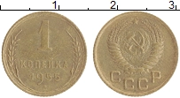 монета - ссср 1 копейка - подробная информация фото 1