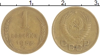 монета - ссср 1 копейка - подробная информация фото 1