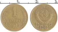 монета - ссср 1 копейка - подробная информация фото 1