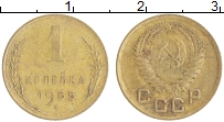 монета - ссср 1 копейка - подробная информация фото 1