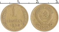 монета - ссср 1 копейка - подробная информация фото 1