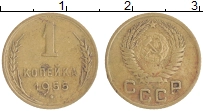 монета - ссср 1 копейка - подробная информация фото 1
