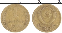 монета - ссср 1 копейка - подробная информация фото 1