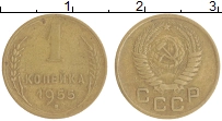 монета - ссср 1 копейка - подробная информация фото 1