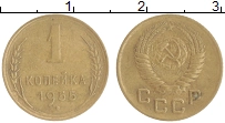 монета - ссср 1 копейка - подробная информация фото 1
