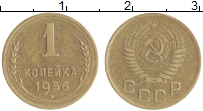 монета - ссср 1 копейка - подробная информация фото 1