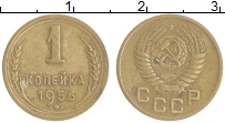 монета - ссср 1 копейка - подробная информация фото 1
