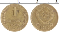 монета - ссср 1 копейка - подробная информация фото 1