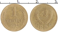 монета - ссср 1 копейка - подробная информация фото 1