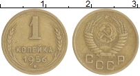 монета - ссср 1 копейка - подробная информация фото 1